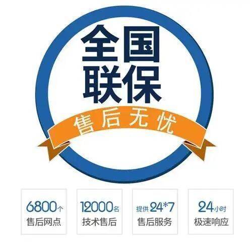 肇庆三菱中央空调服务中心