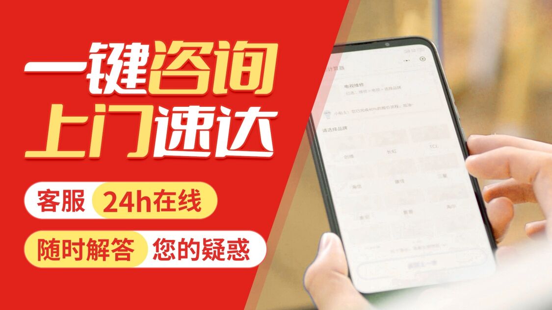 肇庆三菱中央空调关于我们